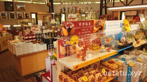 道の駅草津運動茶屋公園