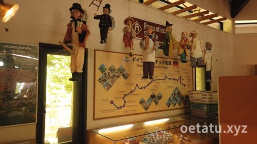 道の駅草津運動茶屋公園