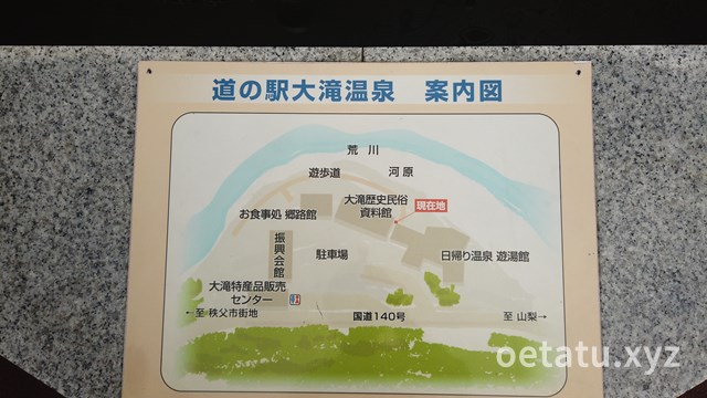 道の駅大滝温泉案内図