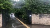 クーポンあり!昭和レトロな温泉銭湯玉川温泉を調べてきました【ときがわ町】