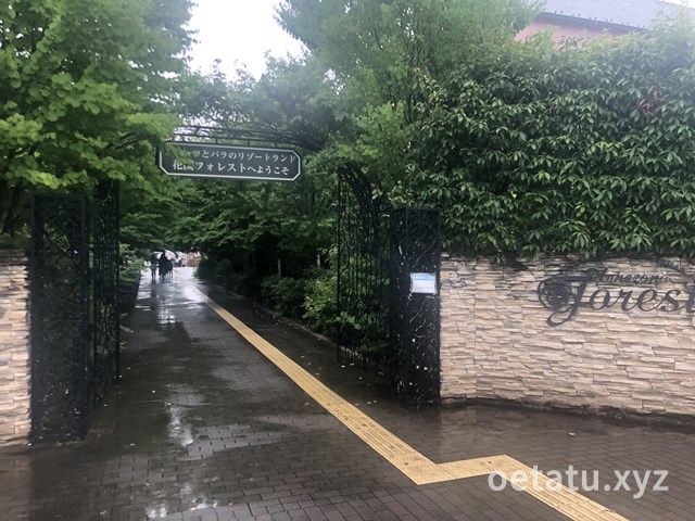 埼玉北部スイーツの聖地 花園フォレストのケーキやビュッフェ情報