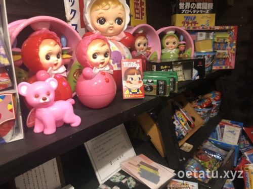 昭和レトロな温泉銭湯玉川温泉