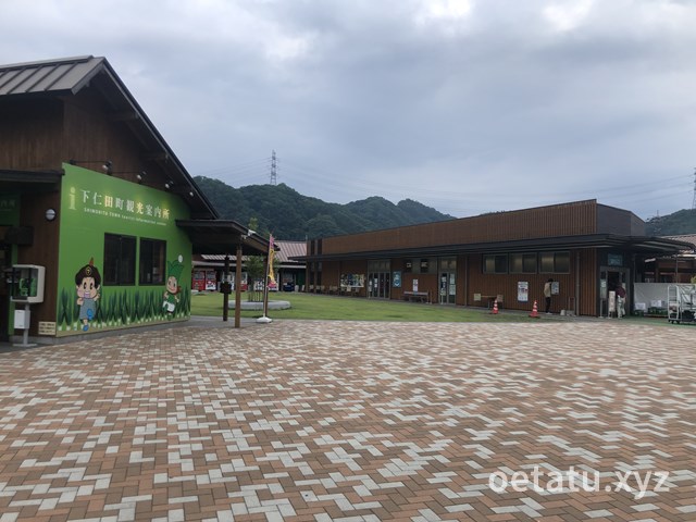 道の駅しもにたは車中泊好きにはたまらない 群馬県