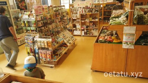 道の駅ちちぶ売店