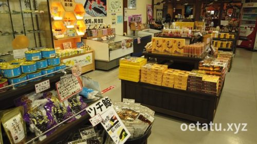 道の駅和田浦WA・O！