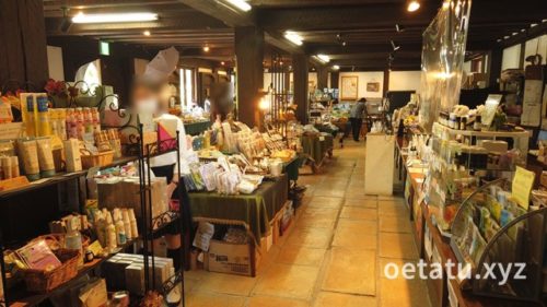 道の駅ローズマリー公園インフォメーションショップ