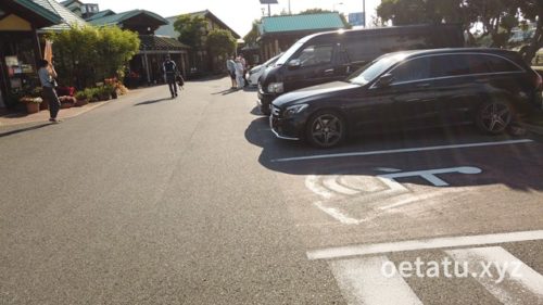 道の駅とみうら枇杷倶楽部駐車場