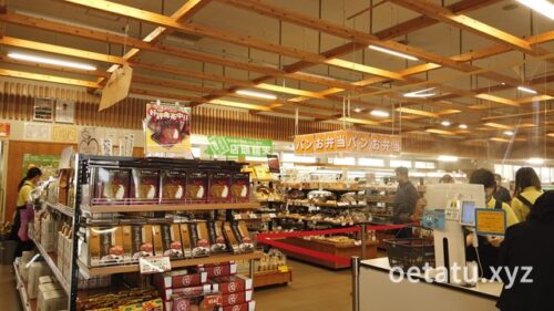 道の駅やいた農産物直売所