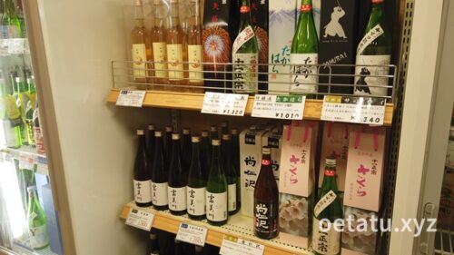 道の駅やいたお酒