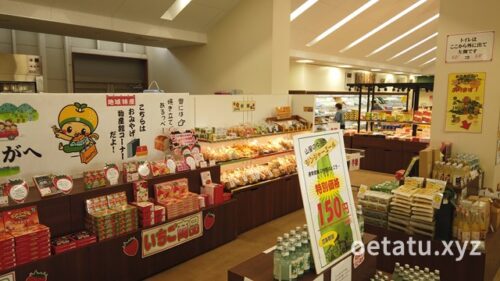 道の駅はが物産館内部