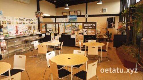 道の駅サシバの里いちかい資料館