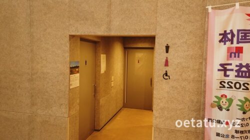 道の駅ましこ店内トイレ